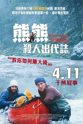 成人自拍视频网